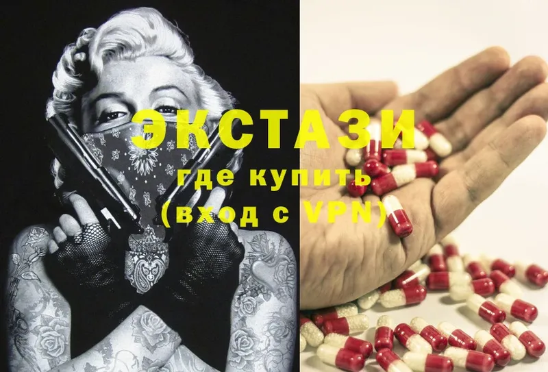 Ecstasy бентли  продажа наркотиков  Астрахань 