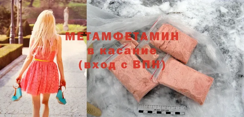 МЕТАМФЕТАМИН Декстрометамфетамин 99.9%  Астрахань 